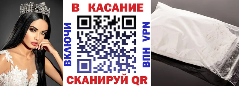 Магазины продажи наркотиков Кумертау АМФ  Метадон  Кокаин  APVP  Марихуана 