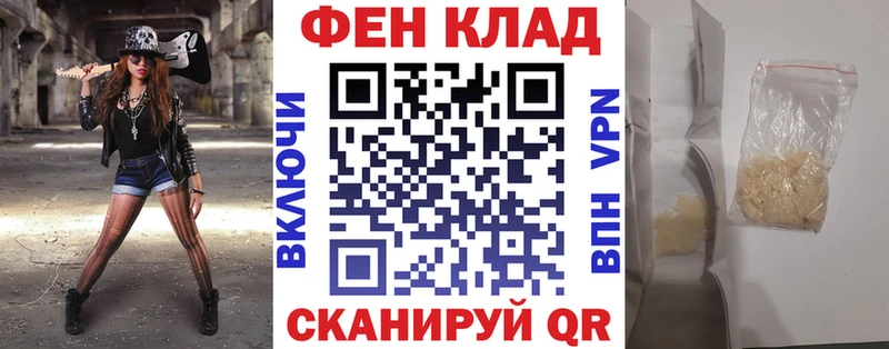 где найти   Кумертау  Амфетамин Розовый 