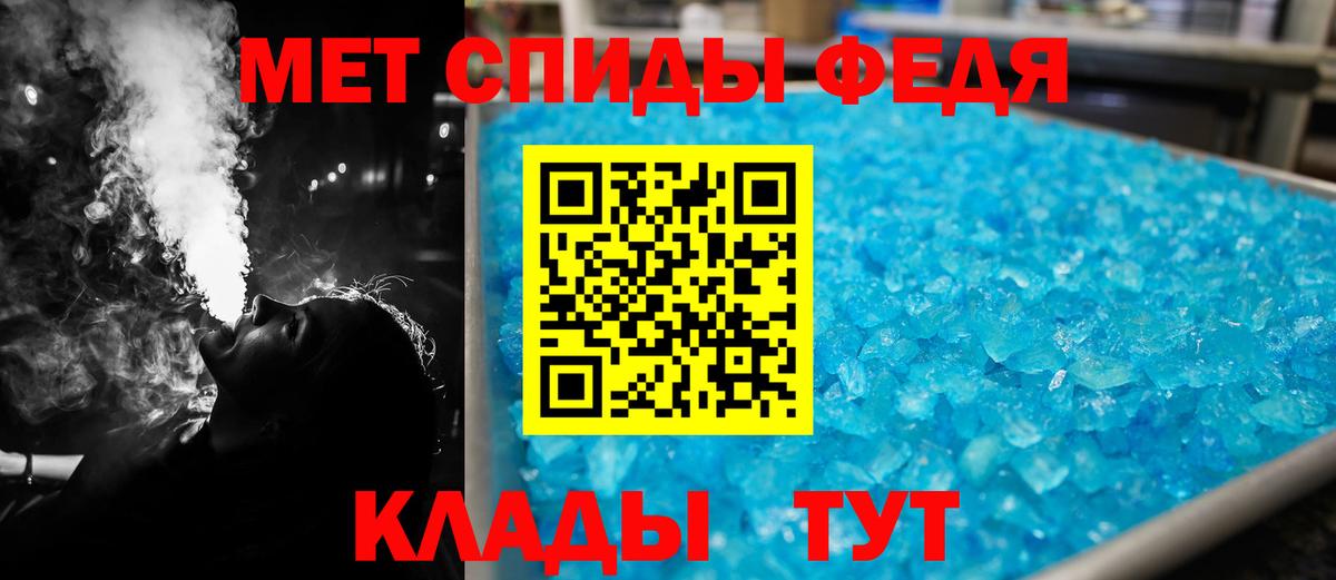 АМФЕТАМИН 98% Кумертау