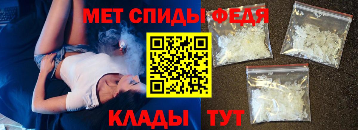 Кумертау  Амфетамин VHQ  АМФ  Вход с VPN 
