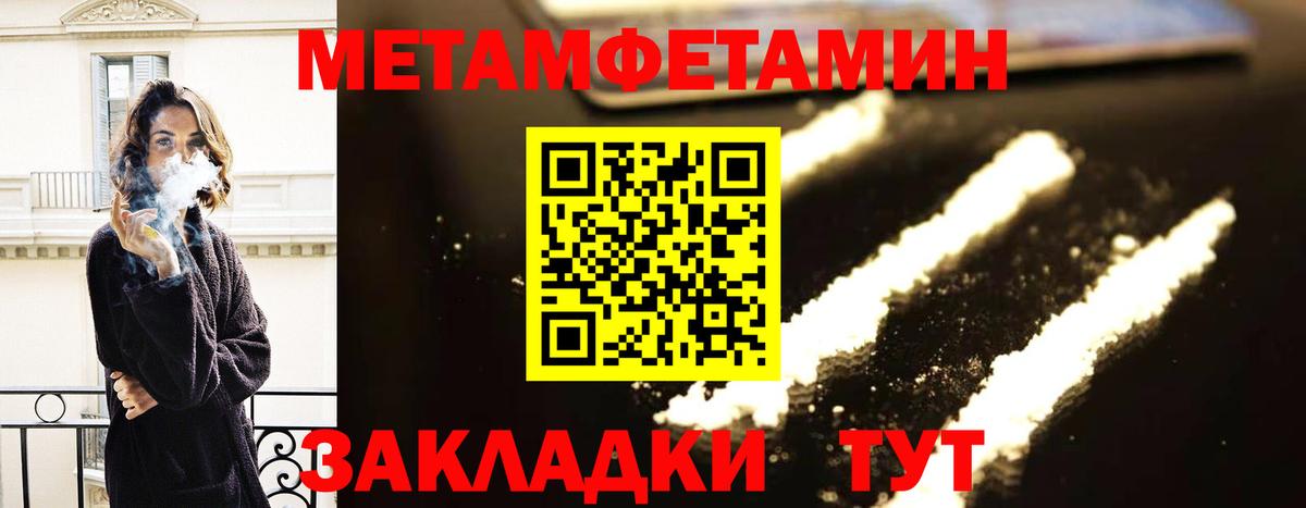 АМФЕТАМИН  Кумертау  АМФЕТАМИН 98% 