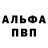 Амфетамин VHQ Liubov Poniezhyana