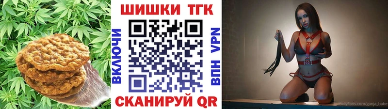 KRAKEN как войти  Кумертау  Еда ТГК марихуана 