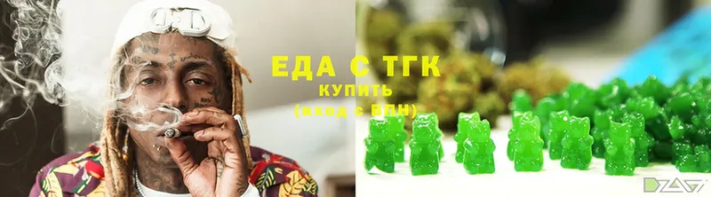 Еда ТГК марихуана  Кумертау 