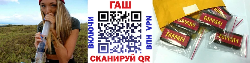 ГАШ убойный  Кумертау 