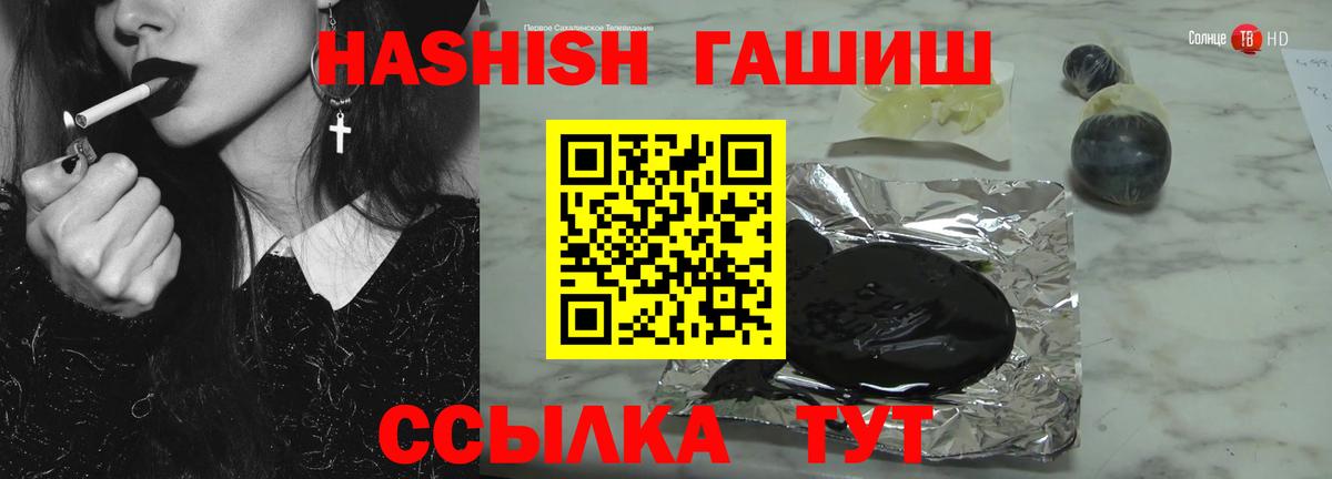 Кумертау  ГАШИШ AMNESIA HAZE  Вход с VPN  ГАШИШ hashish 