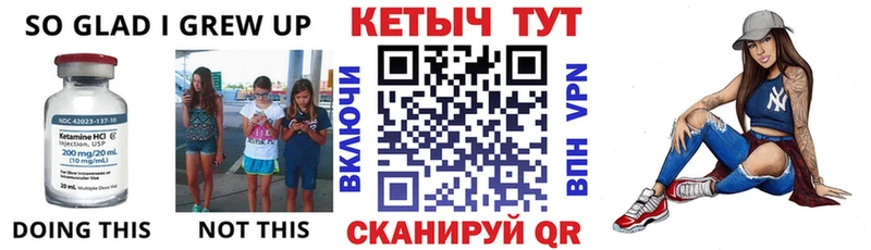 Кетамин ketamine  MEGA   Кумертау  купить наркотики сайты 