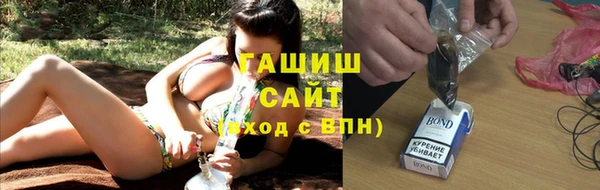 COCAINE Новозыбков