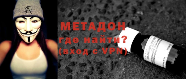 герыч Новодвинск
