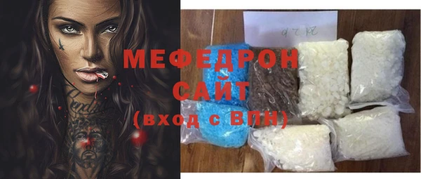 COCAINE Новозыбков