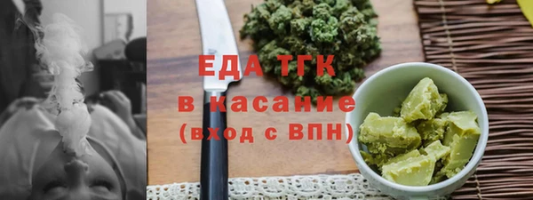 COCAINE Новозыбков