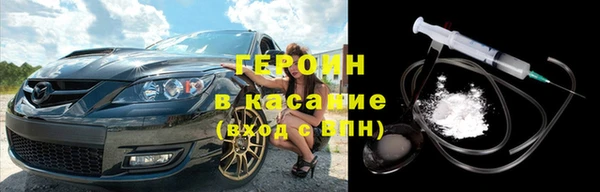 герыч Новодвинск