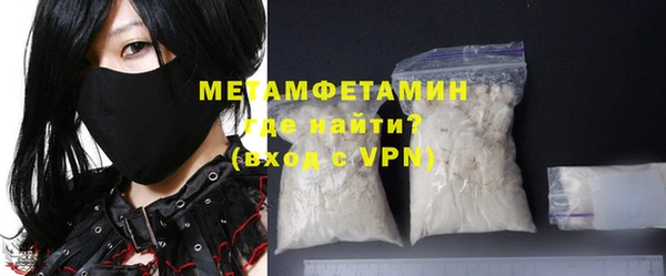 COCAINE Новозыбков