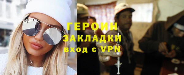 стаф Новокубанск