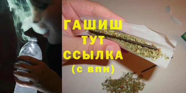 герыч Новодвинск