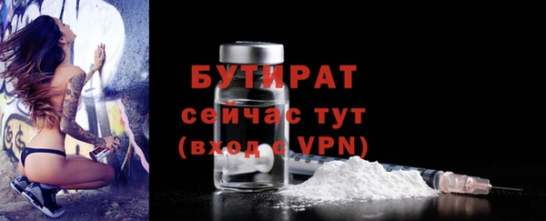 герыч Новодвинск