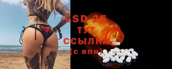 герыч Новодвинск