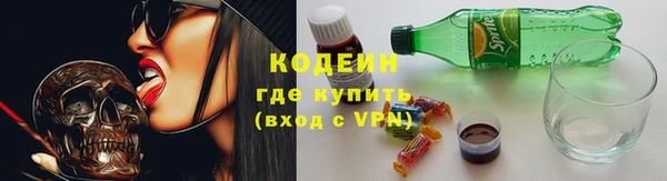 COCAINE Новозыбков