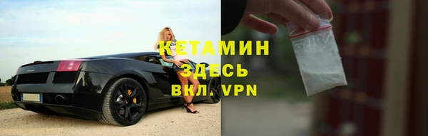 герыч Новодвинск