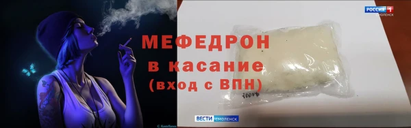 mix Ельня