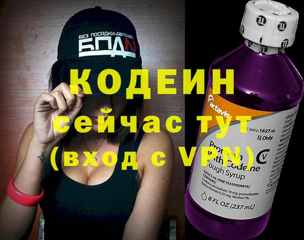 герыч Новодвинск