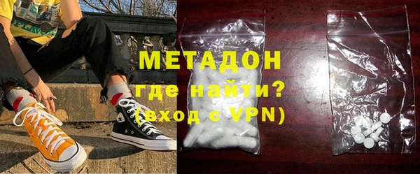 COCAINE Новозыбков
