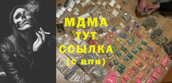 герыч Новодвинск