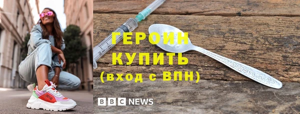 стаф Новокубанск