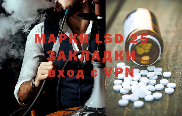 COCAINE Новозыбков