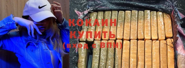 герыч Новодвинск