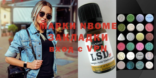 COCAINE Новозыбков