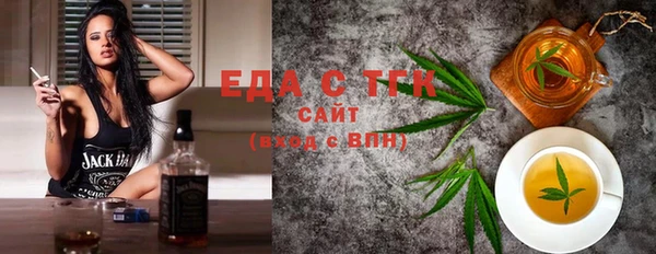 COCAINE Новозыбков