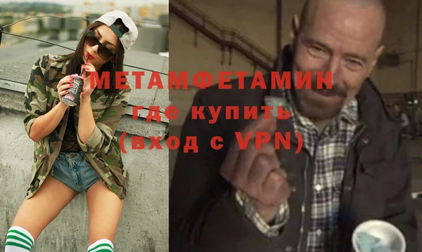 герыч Новодвинск