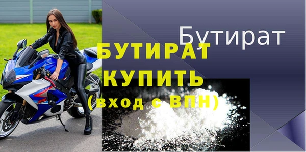 стаф Новокубанск
