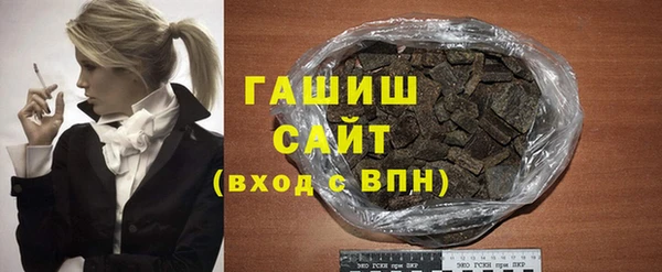 COCAINE Новозыбков