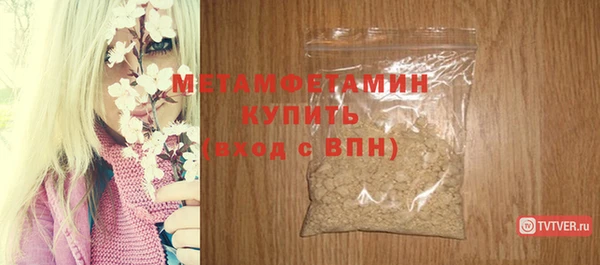 COCAINE Новозыбков