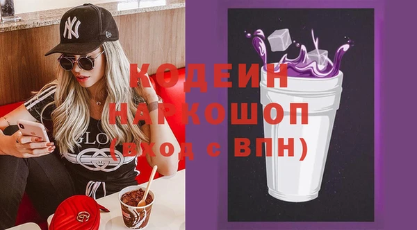 прущие крисы Нефтекумск