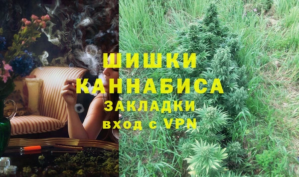 COCAINE Новозыбков