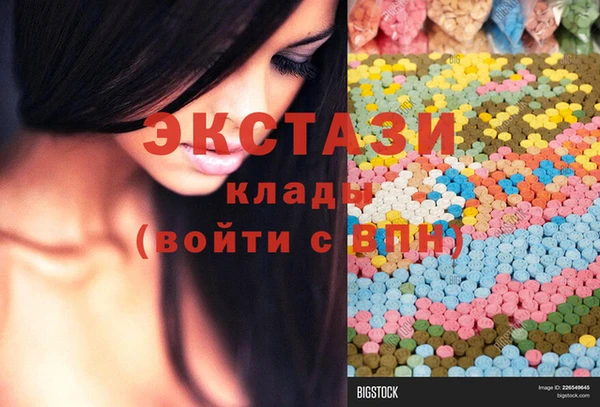 COCAINE Новозыбков