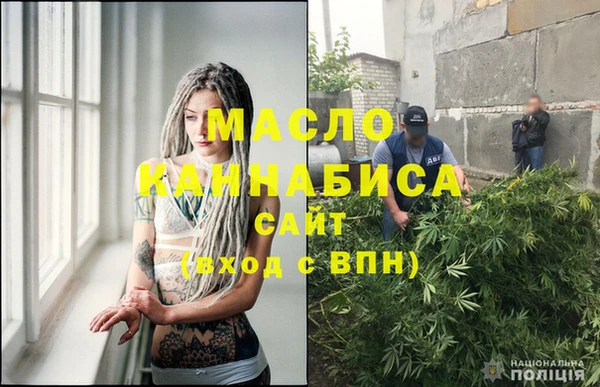 COCAINE Новозыбков