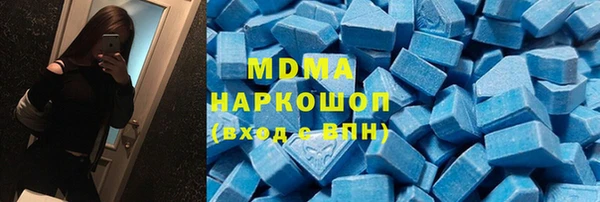 герыч Новодвинск
