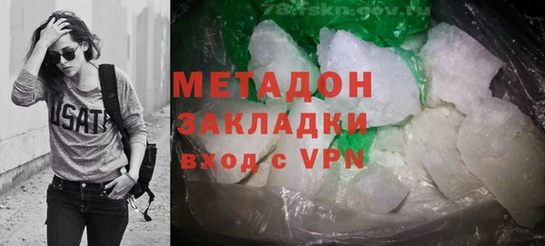 стаф Новокубанск