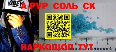 соль курить ск Гатчина
