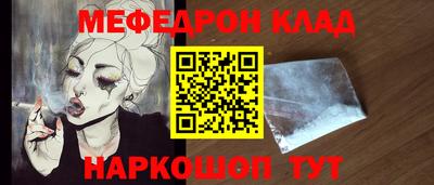 первитин Бийск