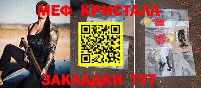 соль курить ск Гатчина
