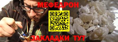 первитин Бийск