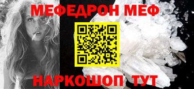 mdpv Гагарин