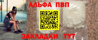 первитин Бийск