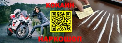 первитин Бийск