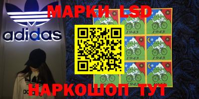 соль курить ск Гатчина